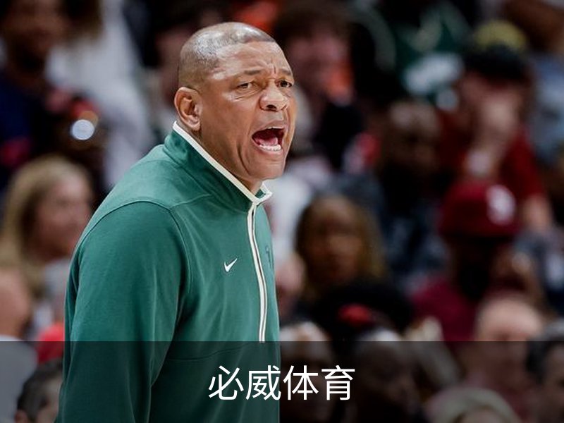 关于必威体育